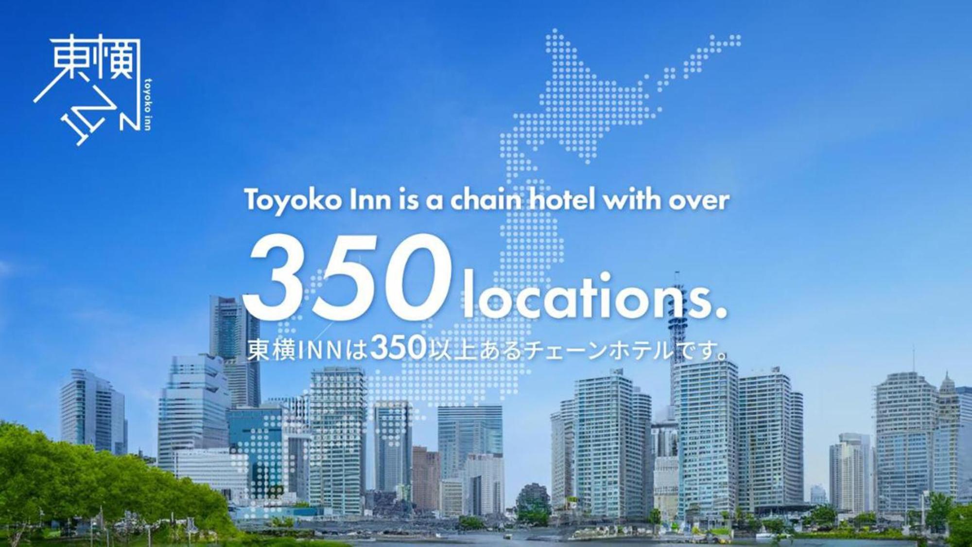 Toyoko Inn Tokyo Akiba Asakusabashi-Eki Higashi-Guchi Exterior photo